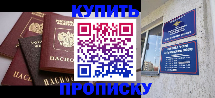 найти адрес прописки в Сегеже